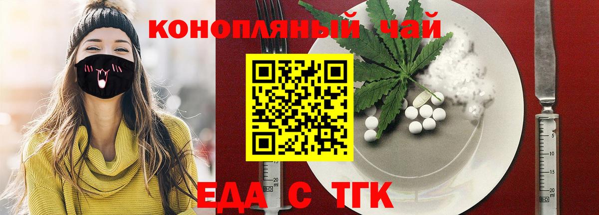 Canna-Cookies конопля Ноябрьск