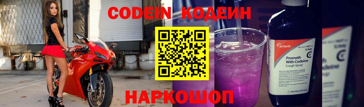 Ноябрьск  MDMA  Амфетамин   Вход с VPN  Мефедрон   Канабис  Гашиш 