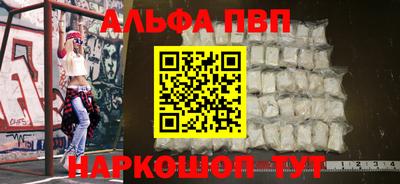 таблы Пушкино