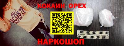 марки nbome Пугачёв
