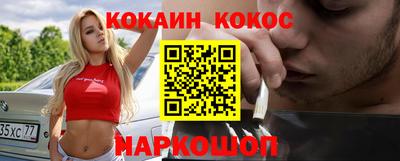 таблы Пушкино
