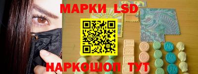 марки nbome Пугачёв