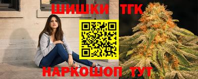 таблы Пушкино