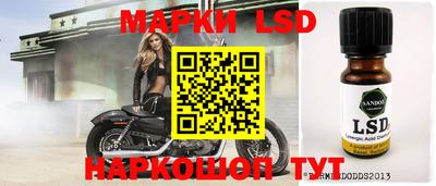 марки nbome Пугачёв
