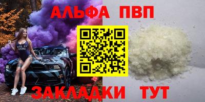 таблы Пушкино