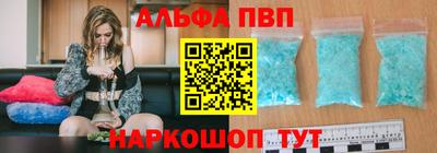 марки nbome Пугачёв
