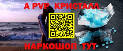 таблы Пушкино