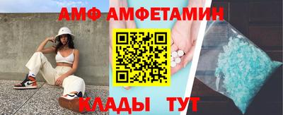 меф Пыть-Ях