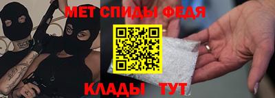 марки nbome Пугачёв