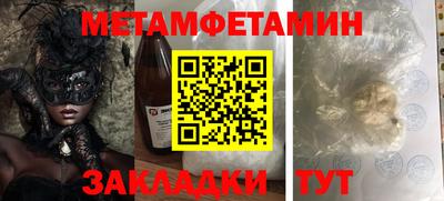 таблы Пушкино