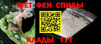 меф Пыть-Ях