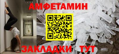 меф Пыть-Ях