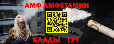 меф Пыть-Ях