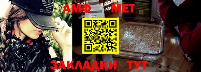 таблы Пушкино
