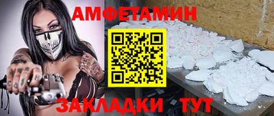 таблы Пушкино