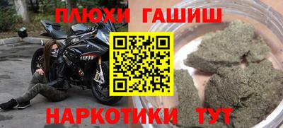 таблы Пушкино