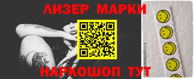 марки nbome Пугачёв