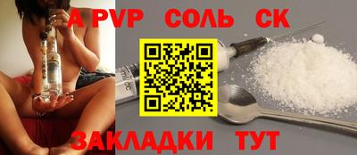 марки nbome Пугачёв