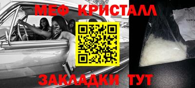 меф Пыть-Ях