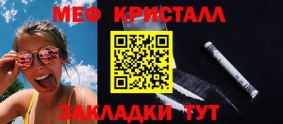 таблы Пушкино