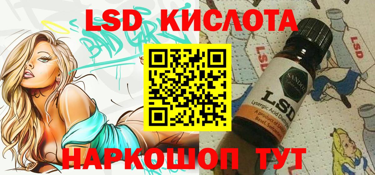 Марки N-bome 1,8мг  Марки N-bome 1,8мг  Ноябрьск  Марки NBOMe  Вход с VPN 