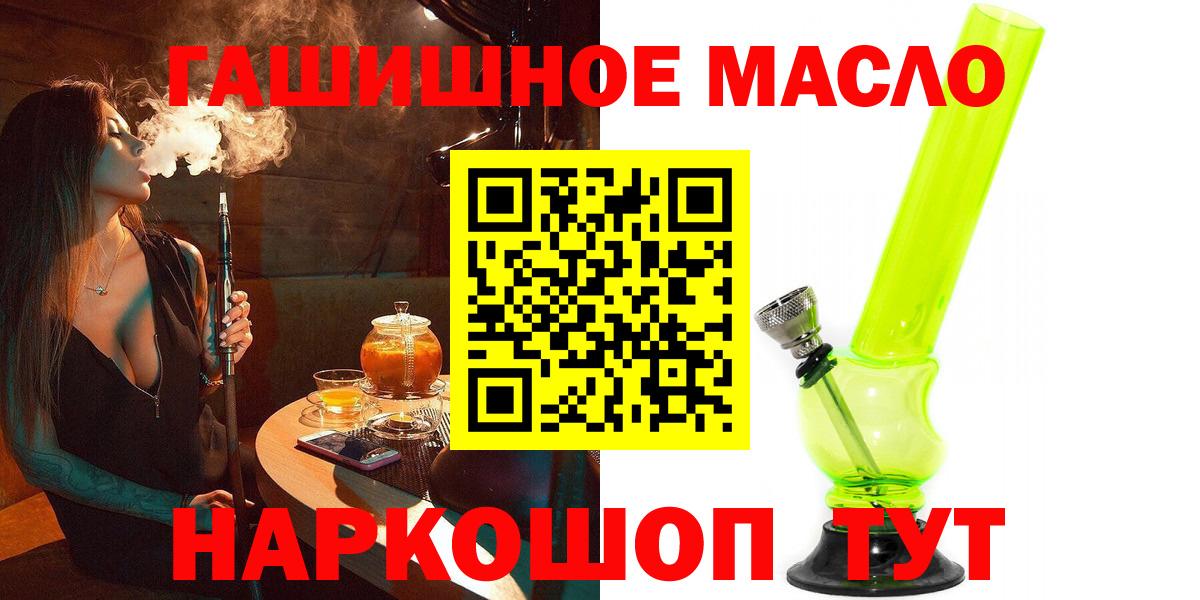Дистиллят ТГК вейп Ноябрьск