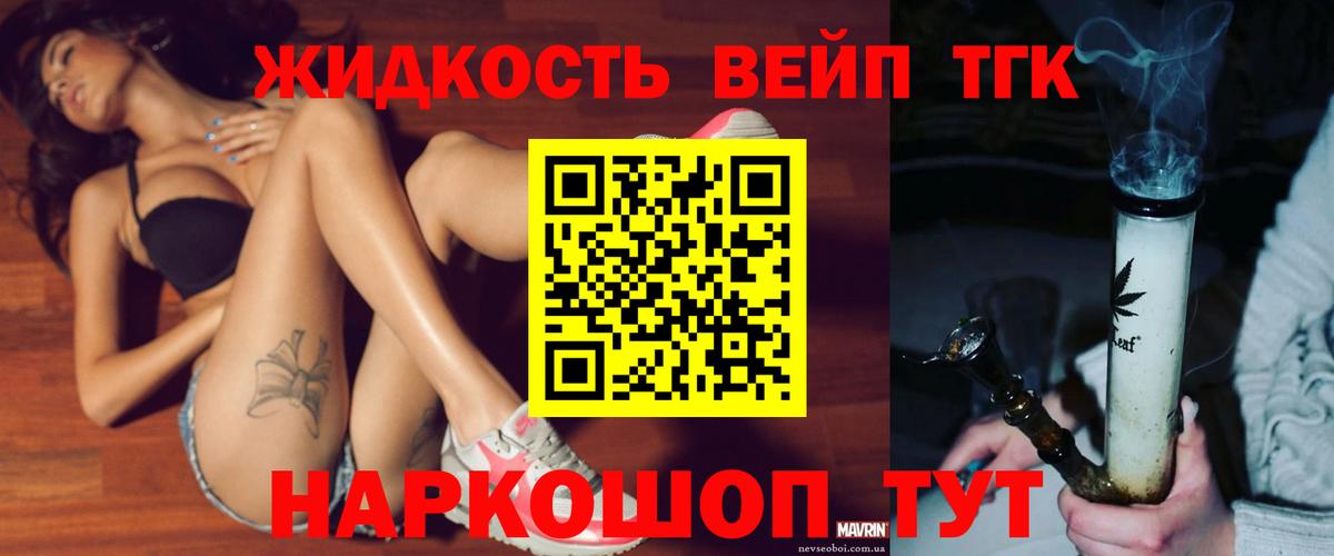 Марихуана Ноябрьск